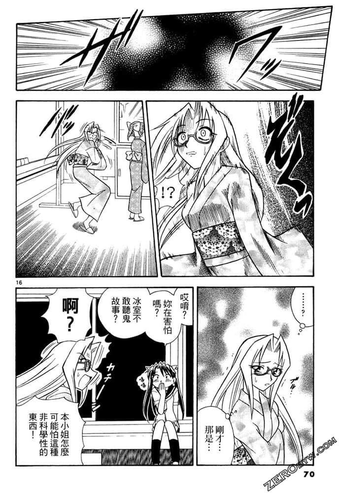 Page 70