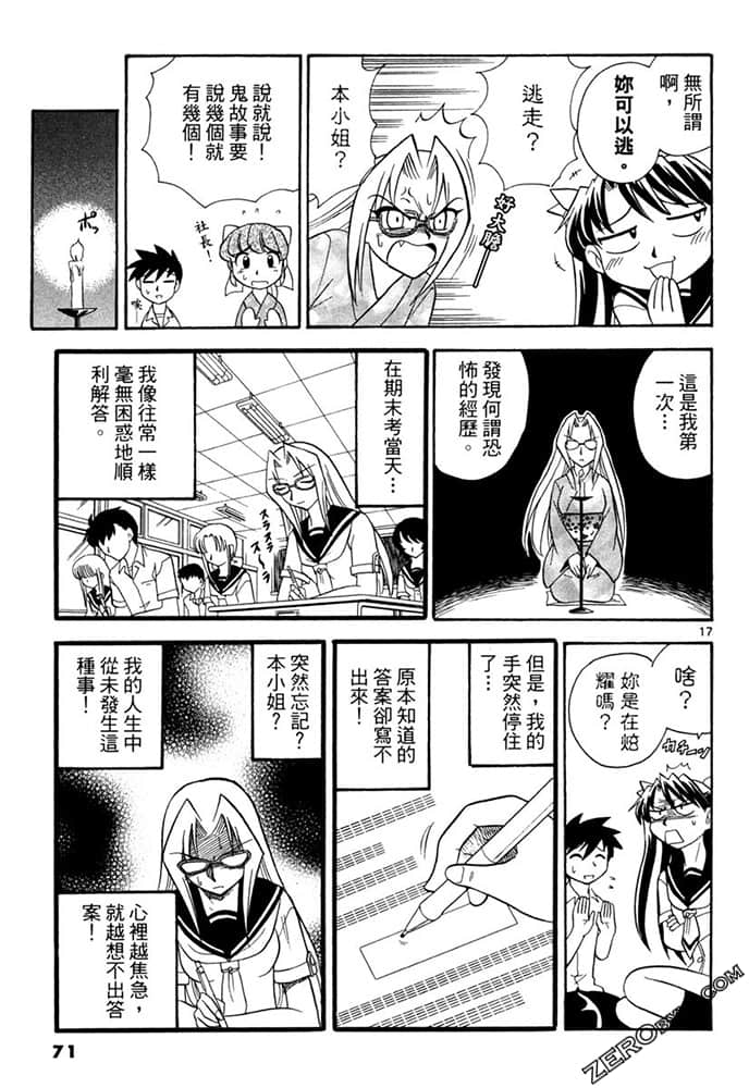 Page 71