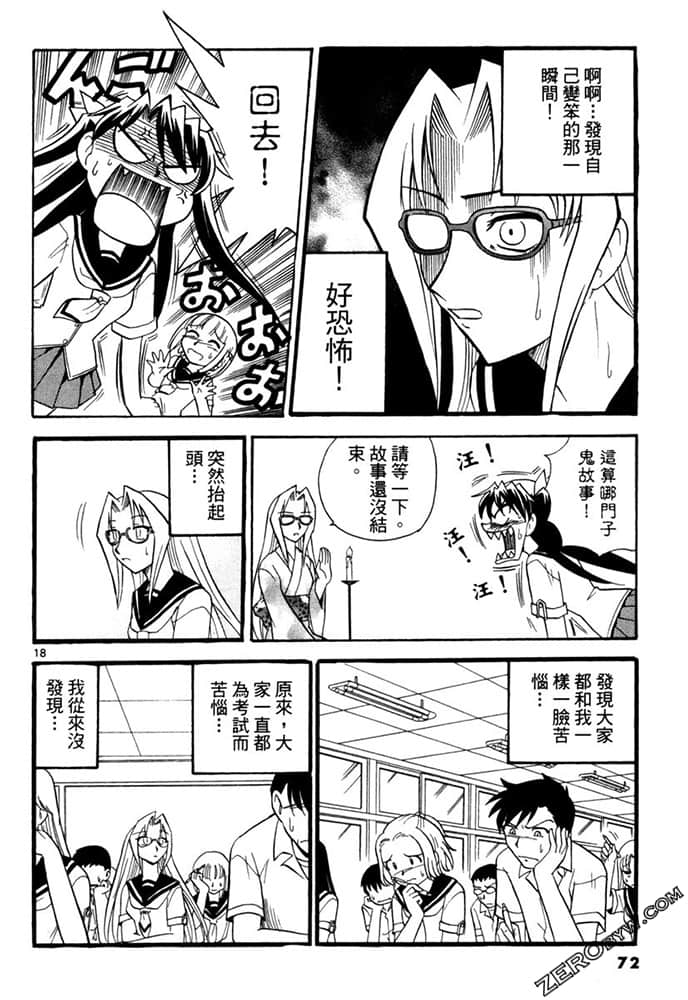 Page 72
