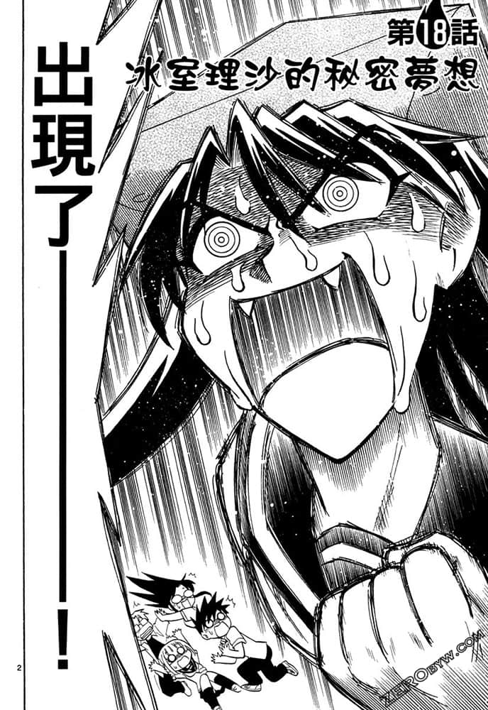Page 82