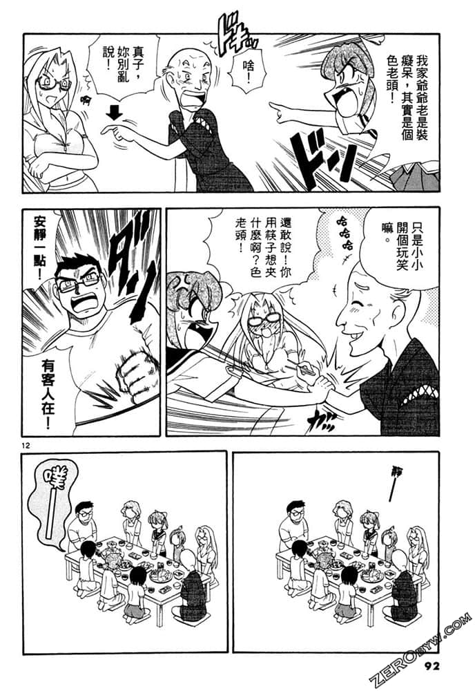 Page 92
