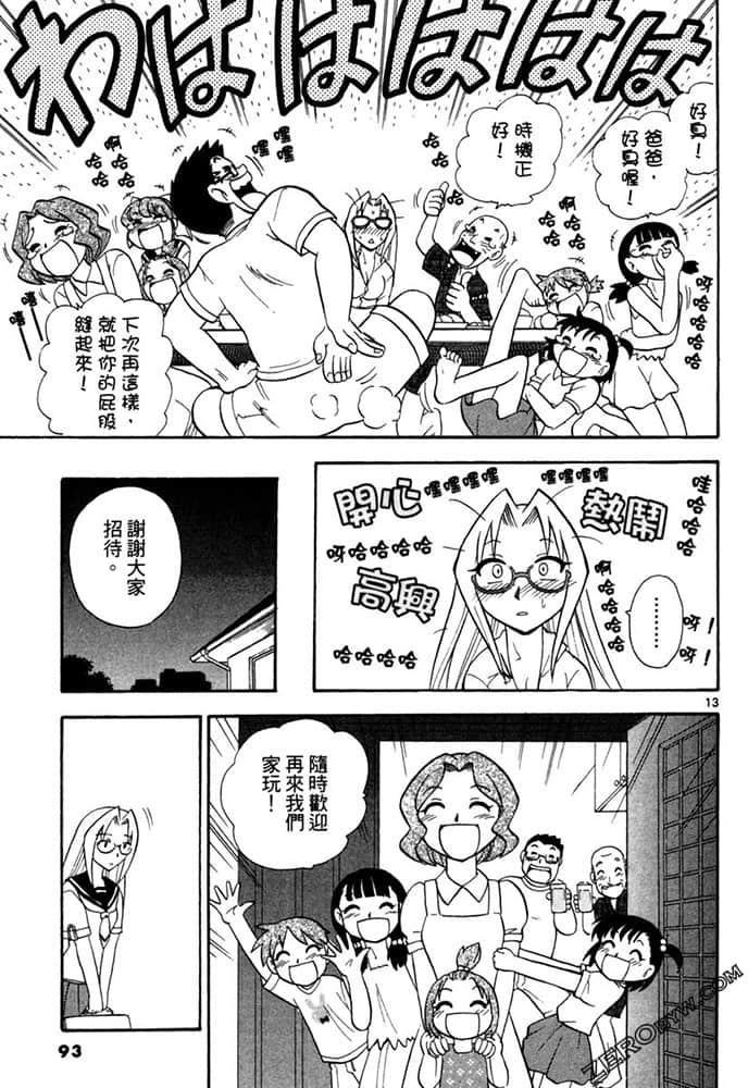 Page 93