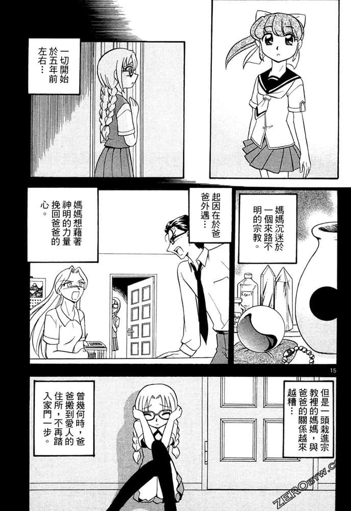 Page 95