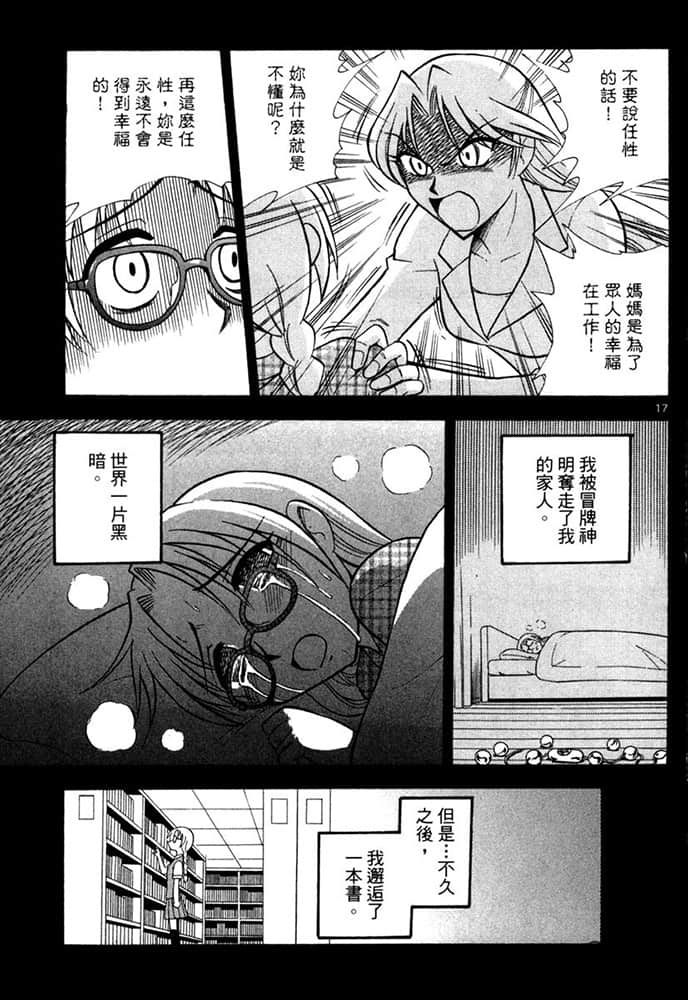 Page 97