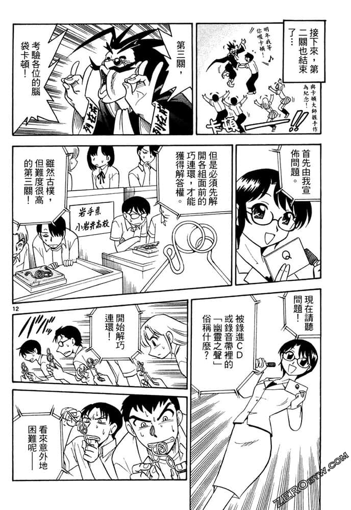 Page 118