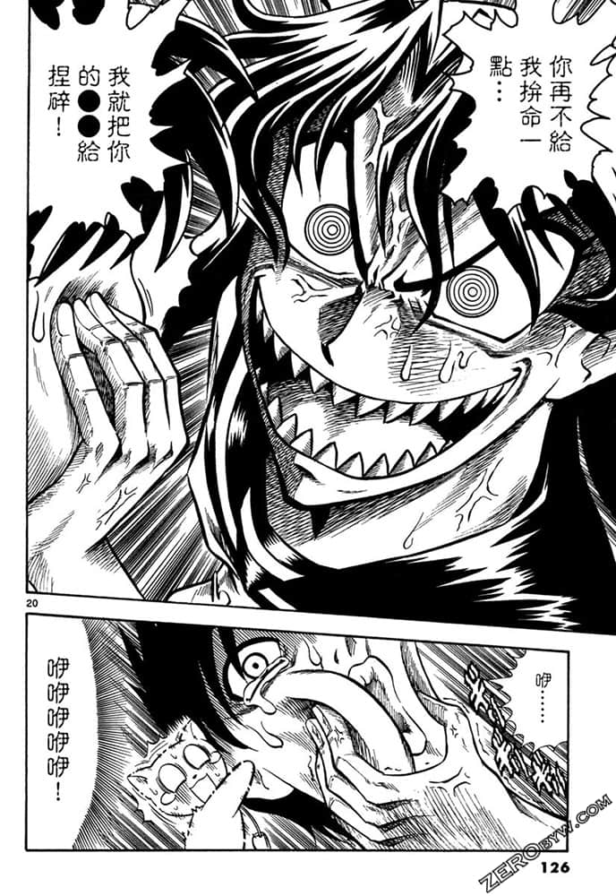 Page 126