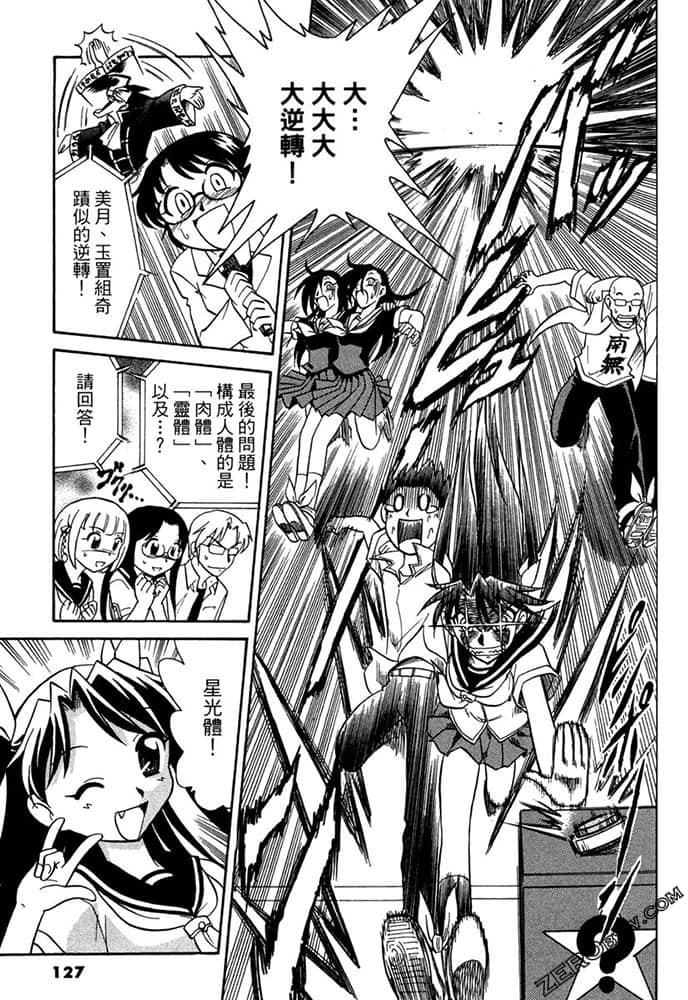 Page 127