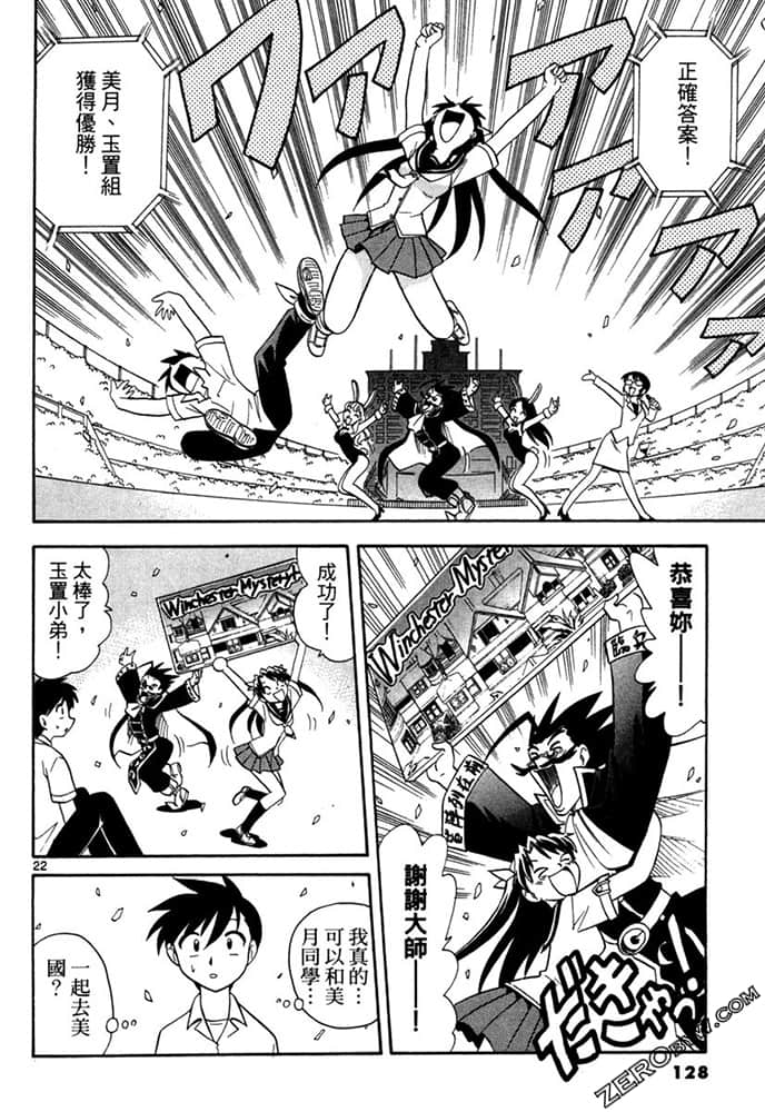 Page 128