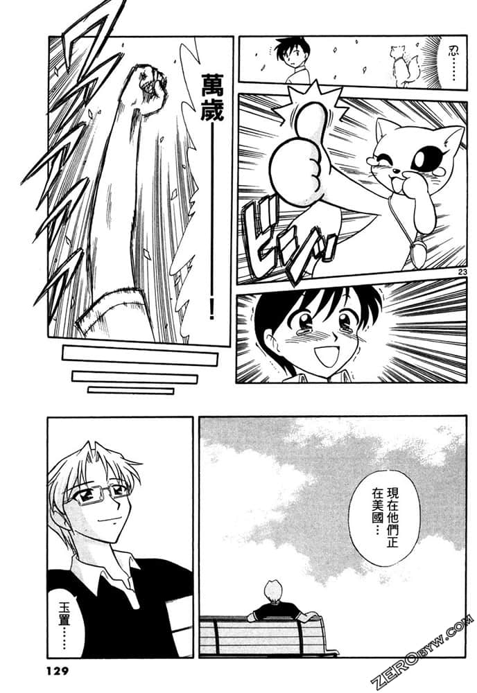 Page 129