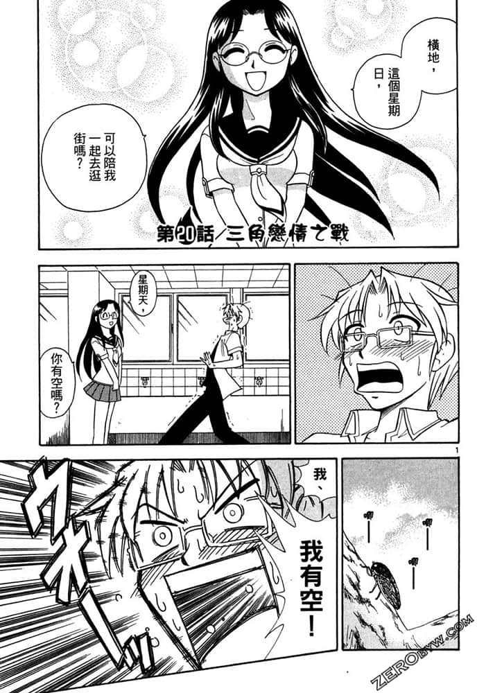 Page 133