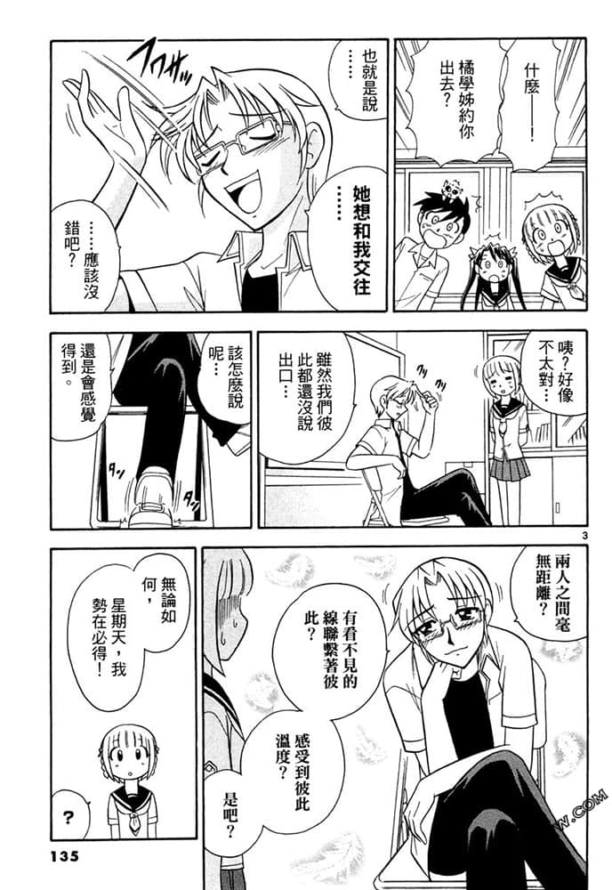 Page 135