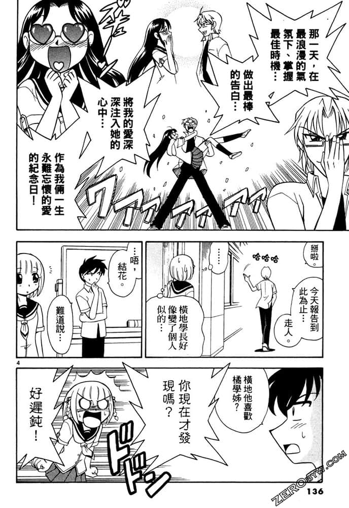 Page 136