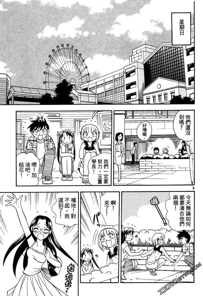 Page 141