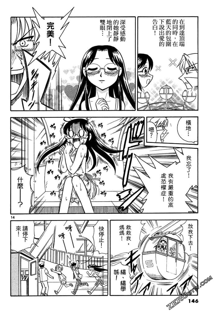 Page 146