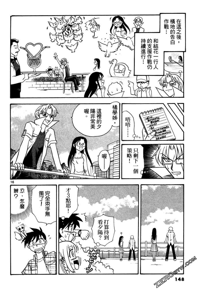 Page 148