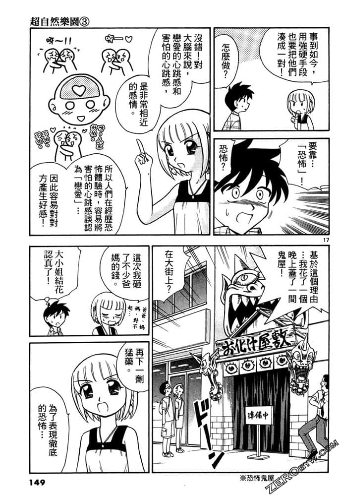 Page 149