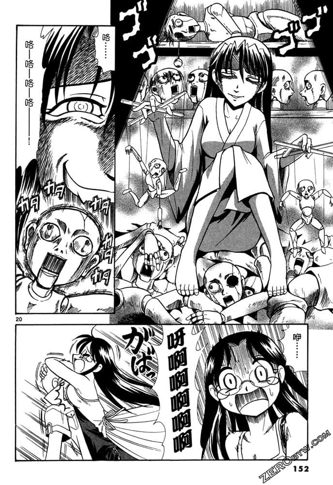 Page 152