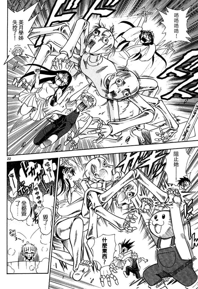 Page 154