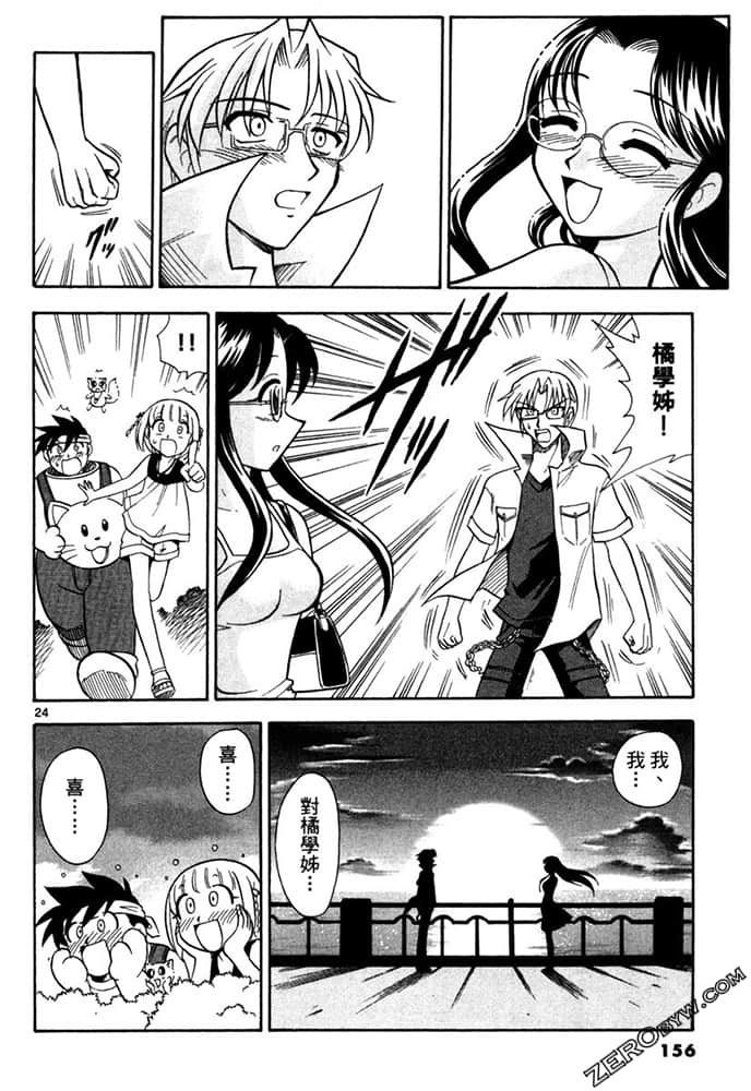 Page 156