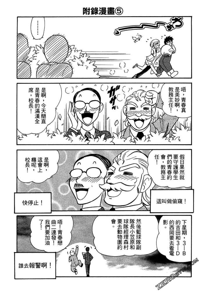 Page 159