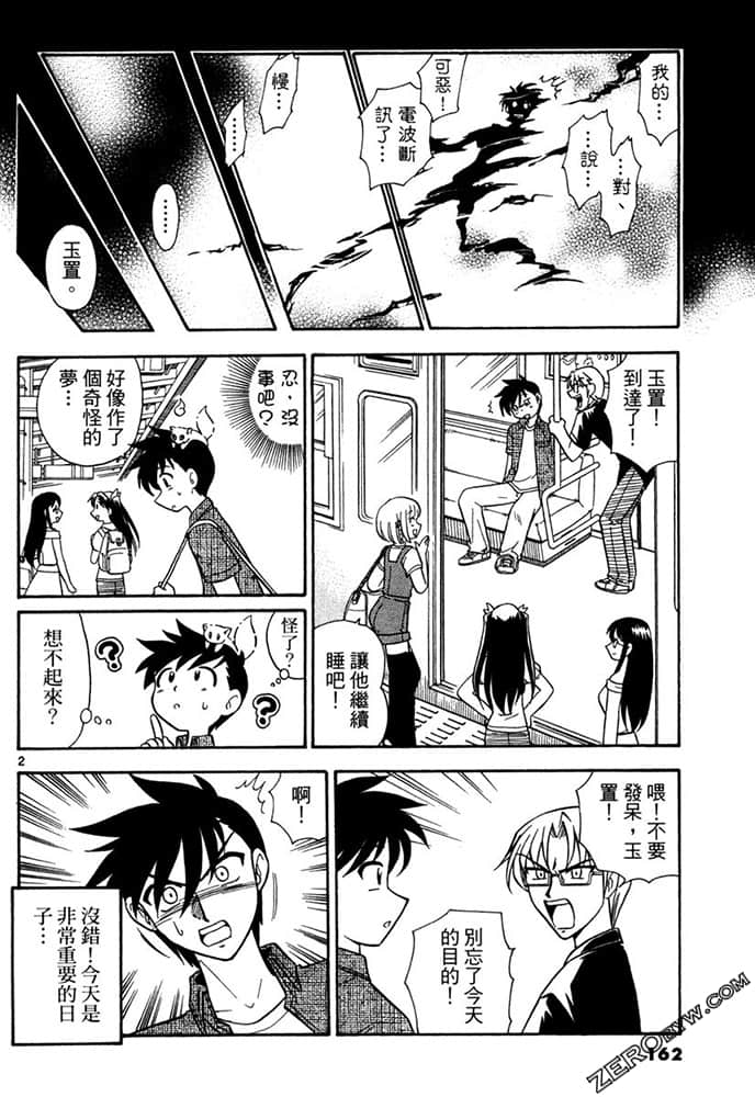 Page 162