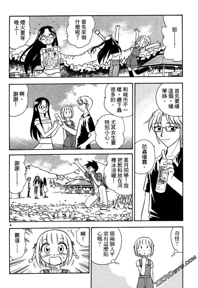Page 164