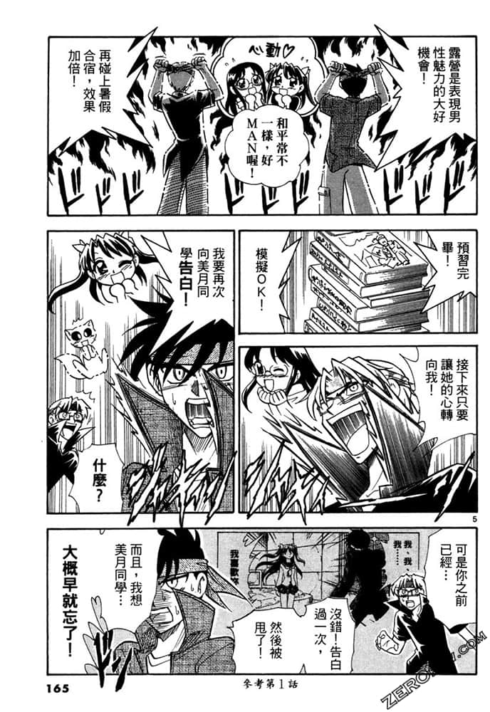 Page 165