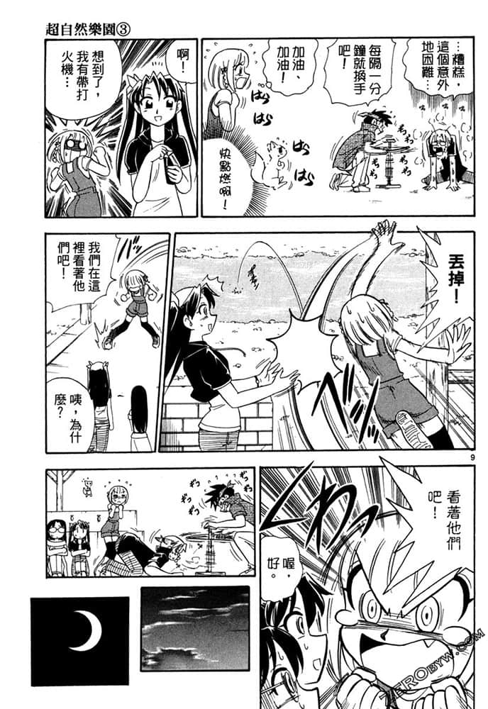 Page 169