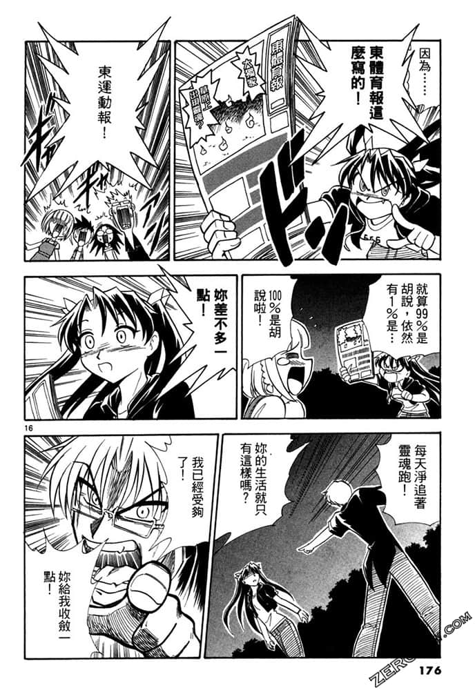 Page 176