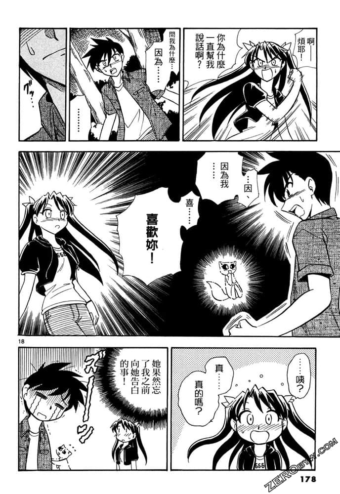 Page 178