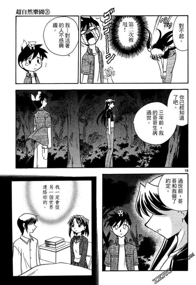 Page 179
