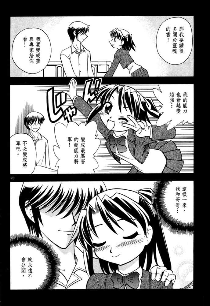 Page 180