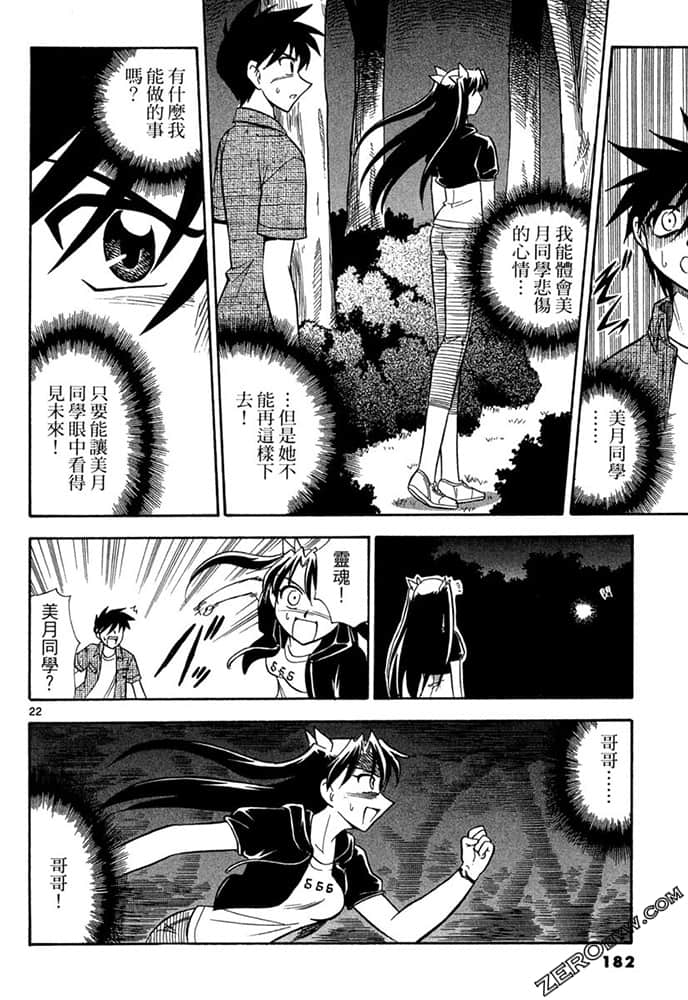 Page 182