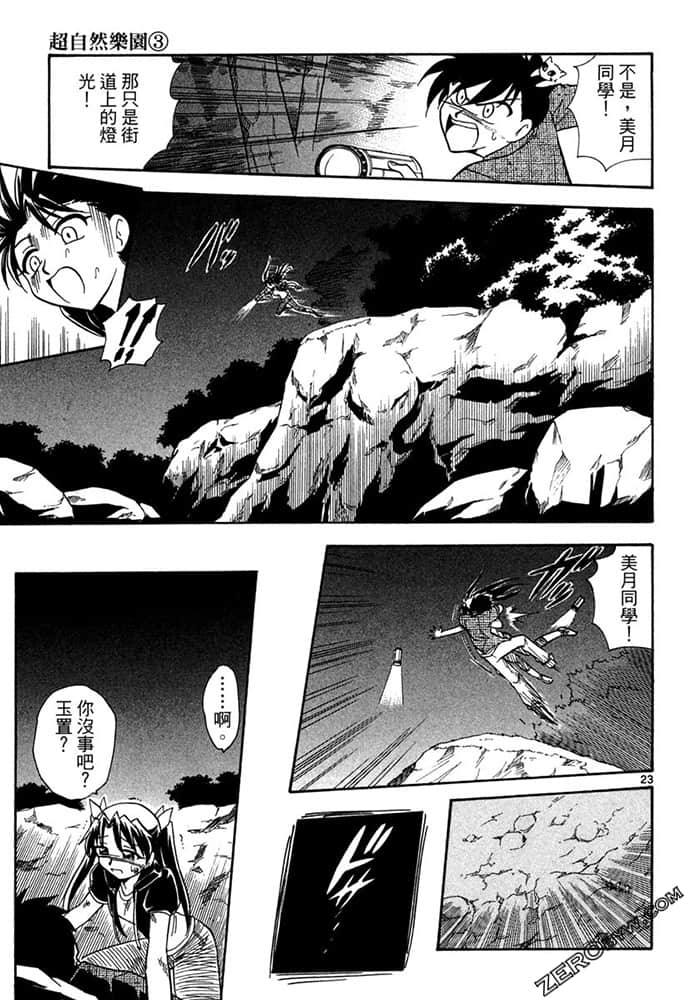 Page 183
