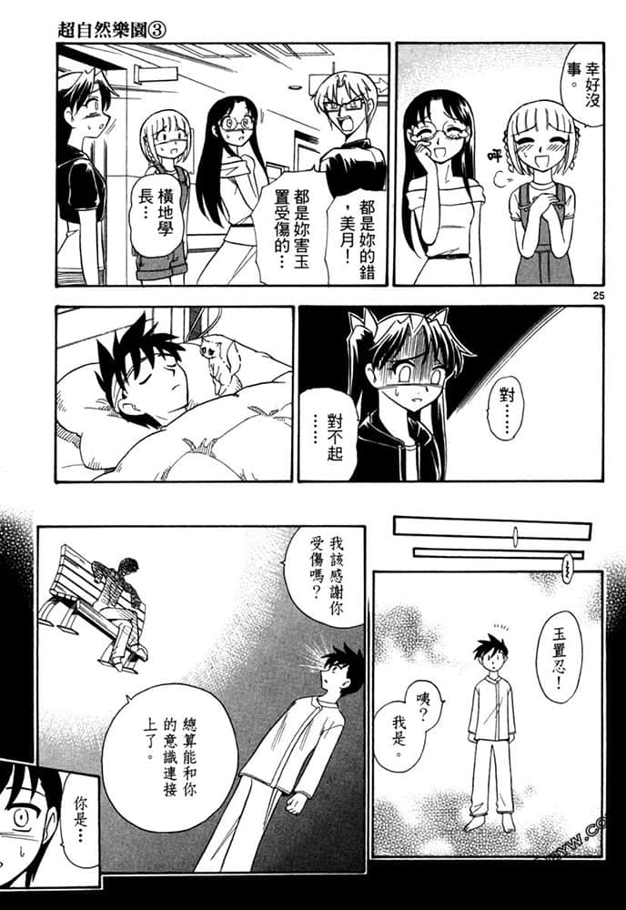 Page 185