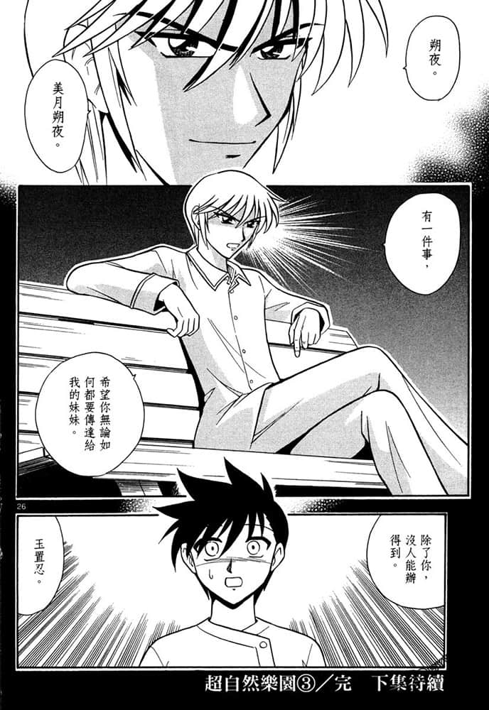 Page 186
