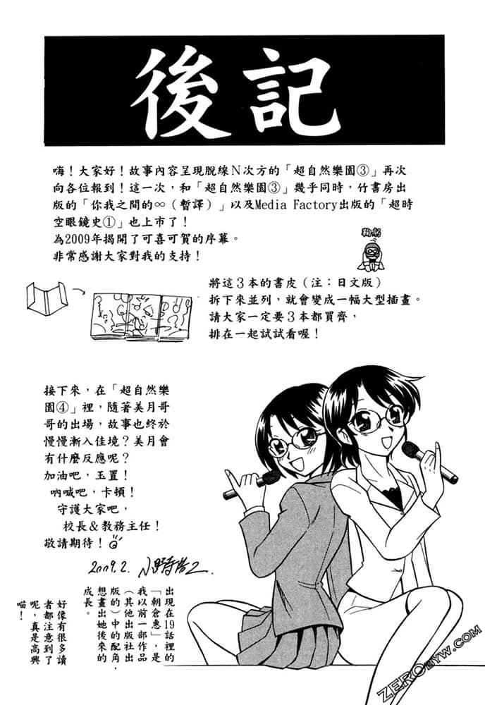 Page 187