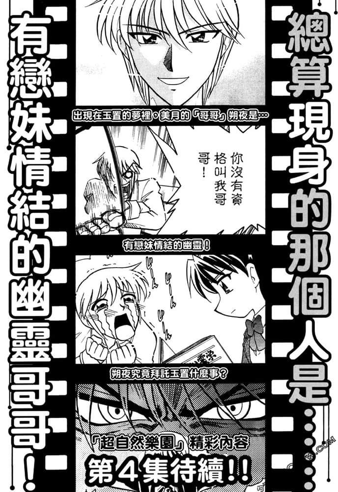 Page 188