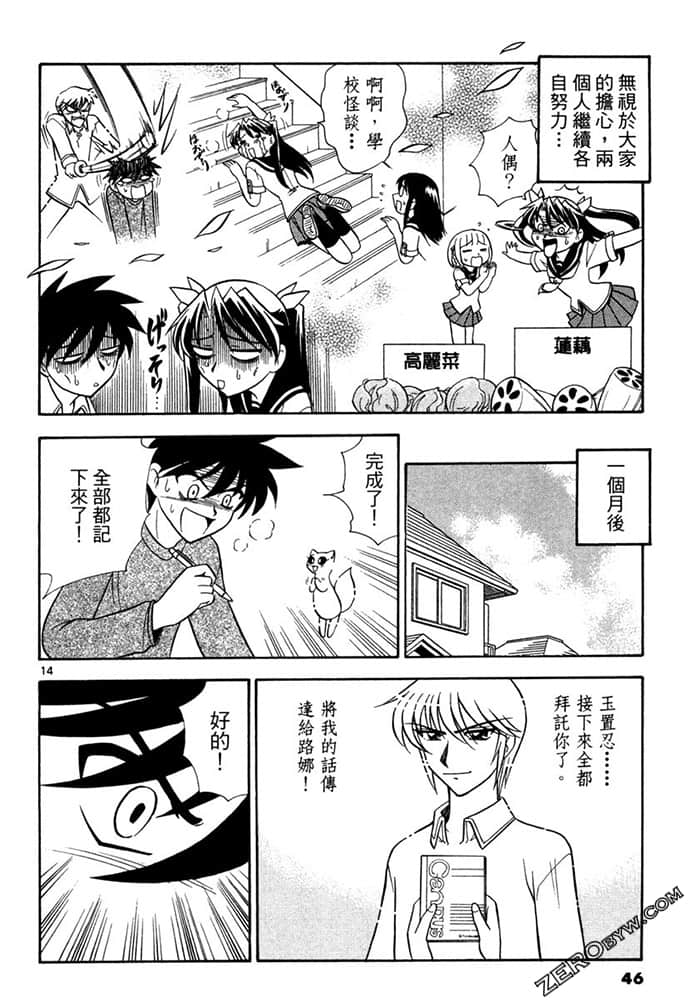 Page 46
