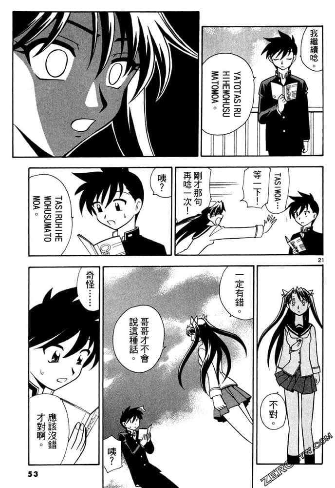 Page 53