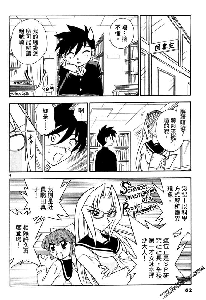 Page 62