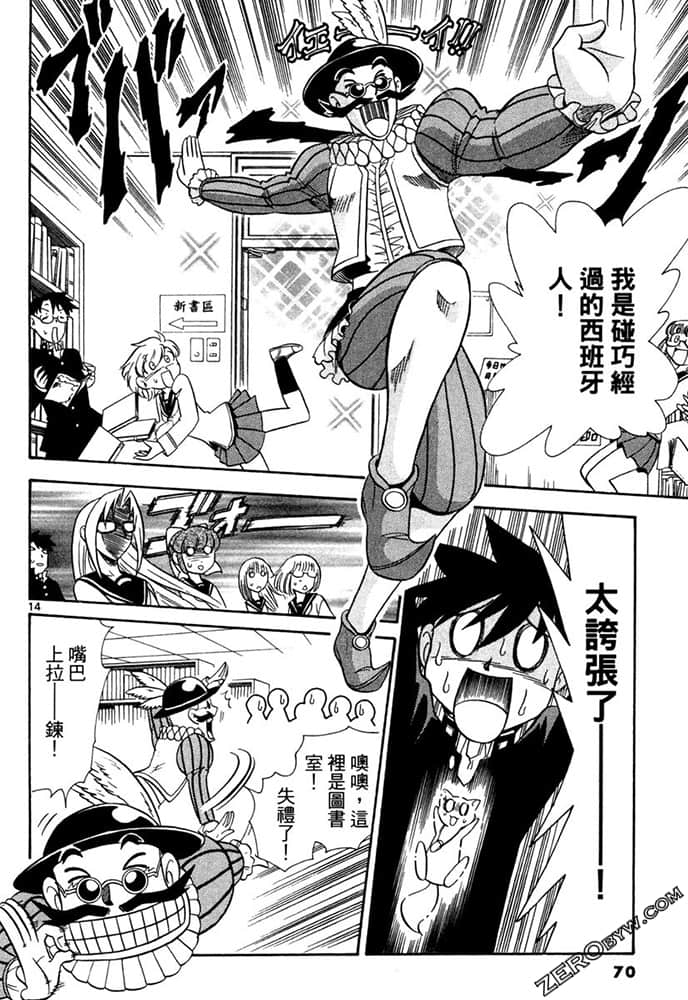Page 70
