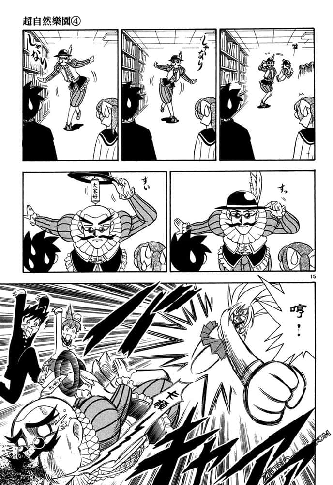 Page 71