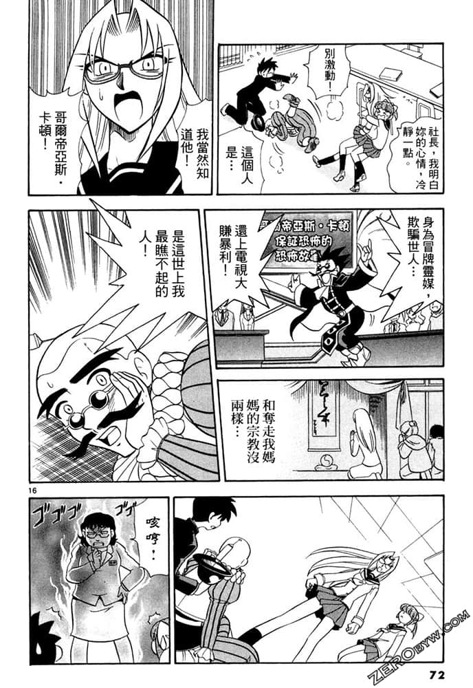 Page 72