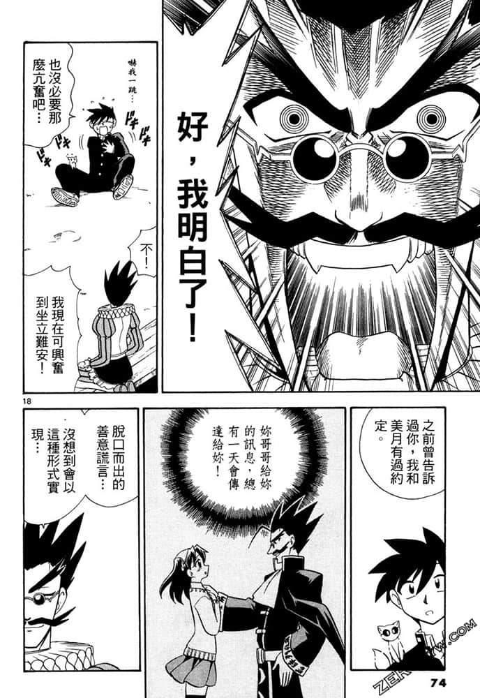 Page 74