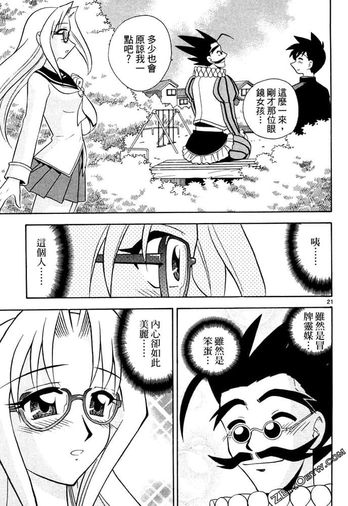 Page 77
