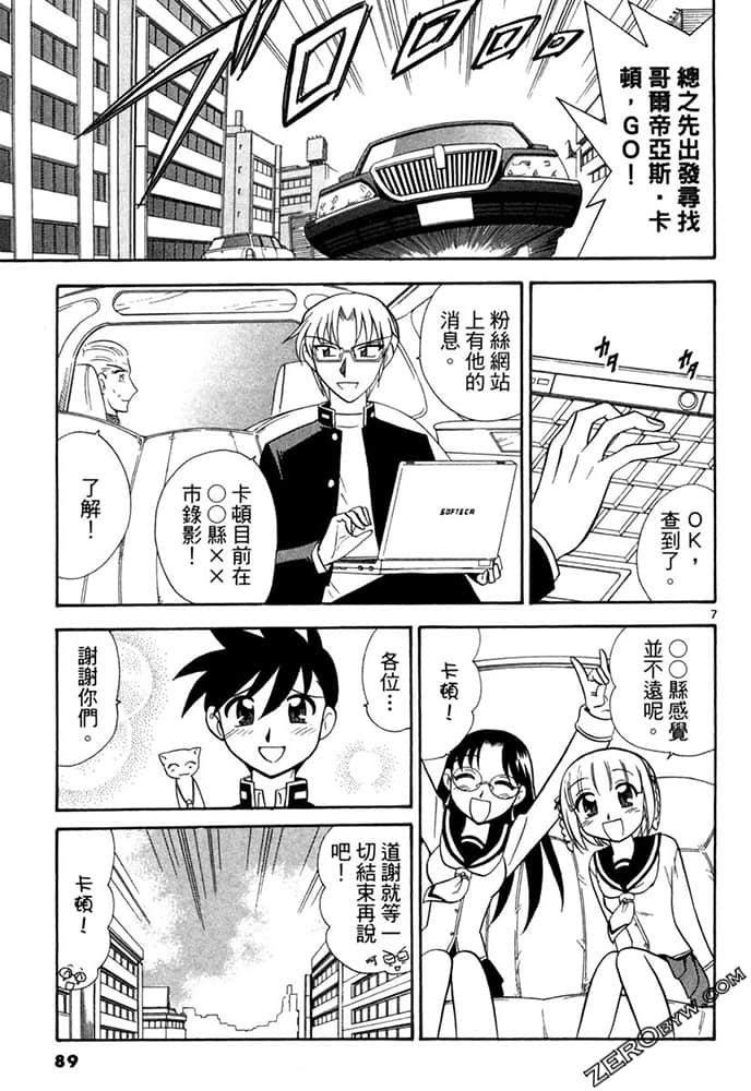 Page 89