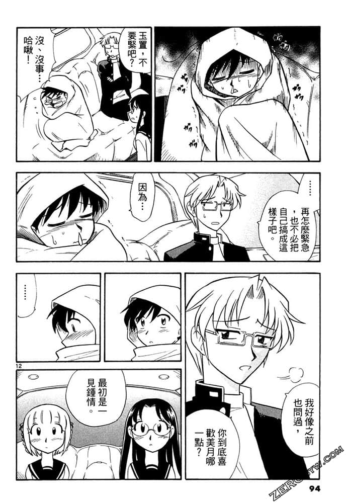Page 94