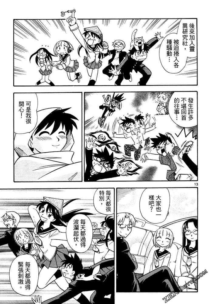 Page 95
