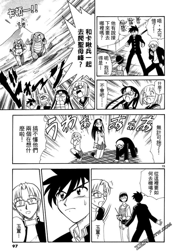 Page 97